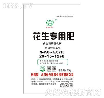 (zhun)÷20-15-12+8-(l)S