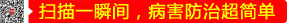 掃描一瞬間，病害防治超簡(jiǎn)單