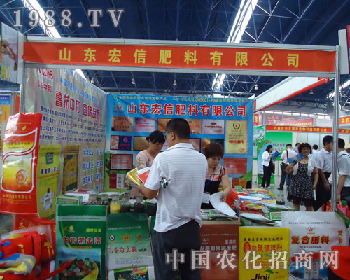 ɽ�|���ŷ��Ϲ�˾�A���F(xi��n)�����ݷ��ϕ�(hu��)