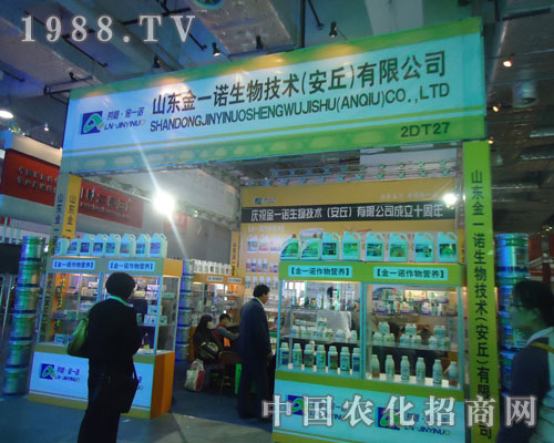 走近金一諾生物技術(shù)，傳播展會(huì)盛況