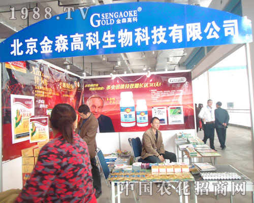 2011��(j��)��ֲ����(hu��)�ϱ�����ɭ�߿�һ·�I(l��ng)��