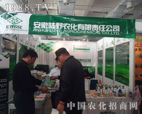 2011ɽ�|ֲ����(hu��)�ϰ����Ұ�r(n��ng)���@�J(r��n)��