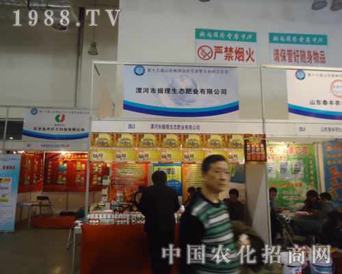 ɽ�|�r�Y���ϓ������B(t��i)�ʘI(y��)���޹�˾�A��һƬ��