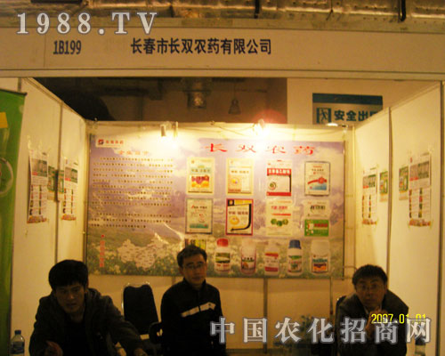 �x���L�p�rˎ �x���S��