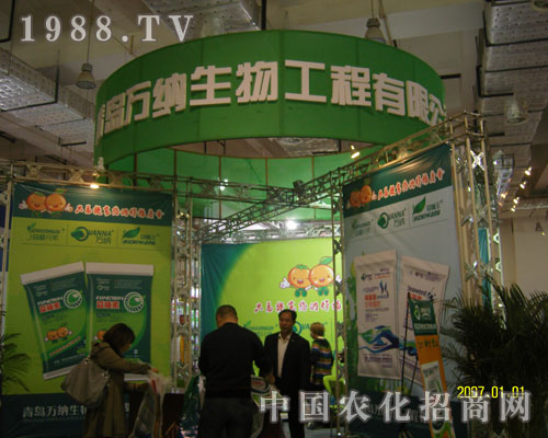 ���u�f(w��n)�{���չ2011ɽ�|ֲ����(hu��)