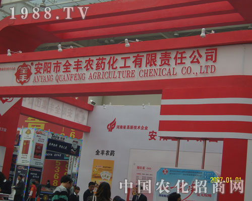 ���(y��ng)��ȫ�S�r(n��ng)ˎ����ɽ�|ֲ����(hu��)�����̈�(ch��ng)���