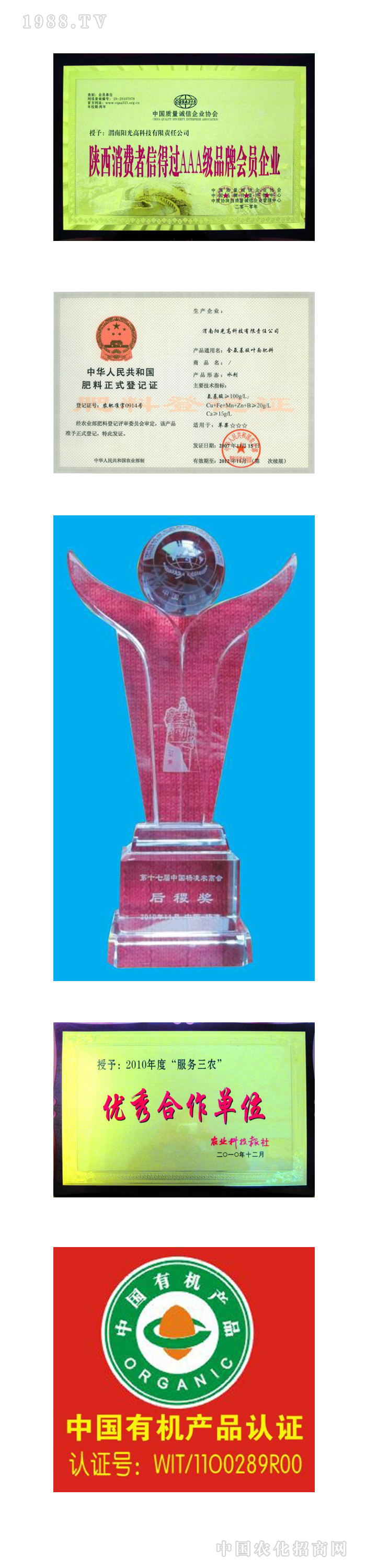 ���μ��ꖹ�߿Ƽ����޹�˾�s�u(y��)�C��