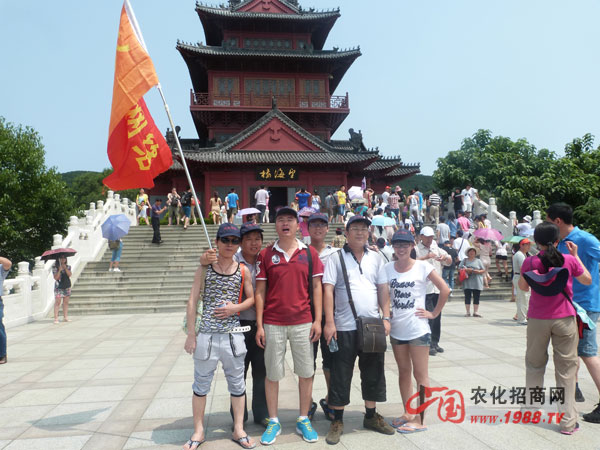 登陸劉公島