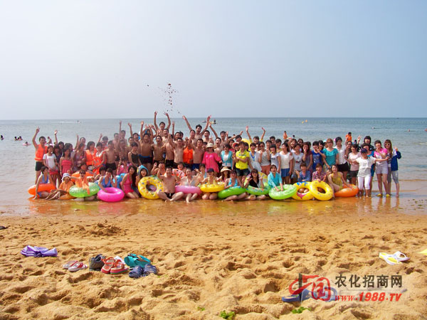 給我們的旅程畫上美麗的句號吧!