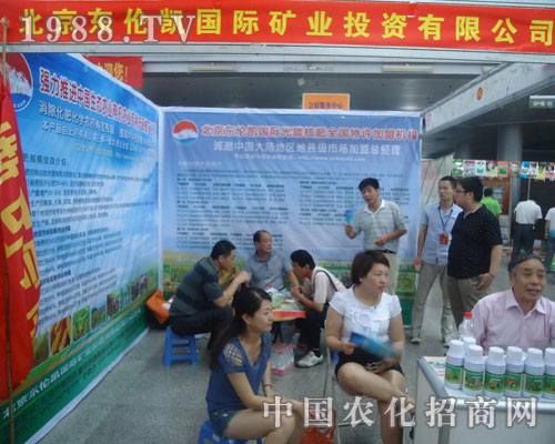 �|���P2012���ݷ��ϕ�(hu��)չλǰ�����j(lu��)�[���^