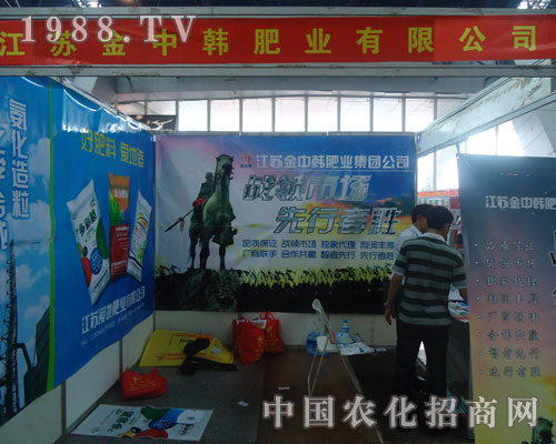 ���K�����n�ʘI(y��)���޹�˾ȫ���Ը���չ2012���ݕ�(hu��)