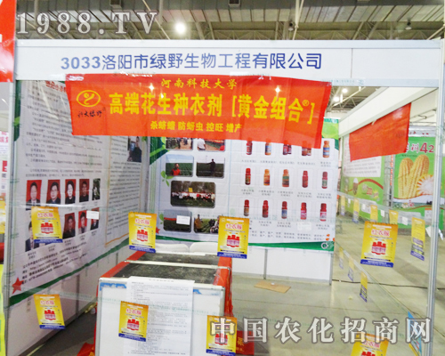 �GҰ�����ڵ�6���L(zh��ng)�����Ͻ��ו�(hu��)�Ϲ�ʊZĿ