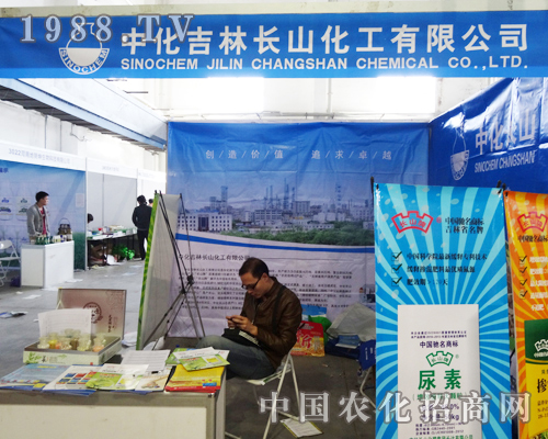 �л������Lɽ�������޹�˾2013�|�����ϕ�(hu��)֮��