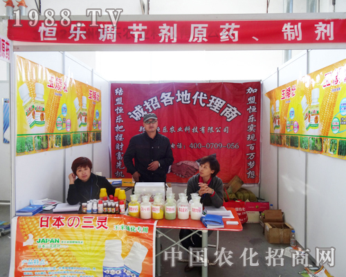 ���ݺ㘷ȫ������2013��6���L������չ�N��