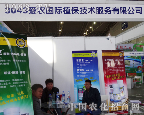 ���r(n��ng)���Hֲ�����g(sh��)��˾�e�O��չ2013�|�����ϕ�