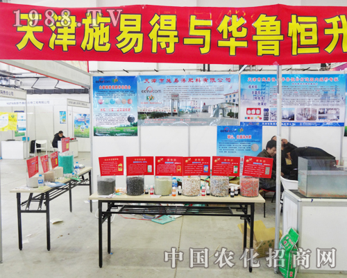 ���ʩ�׵��ڵ�6���L�������p�����Ͼ���չ��