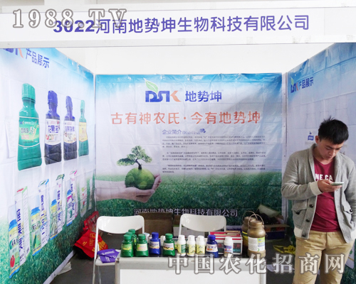 �R�����܅�չ2013�L���r�Y��