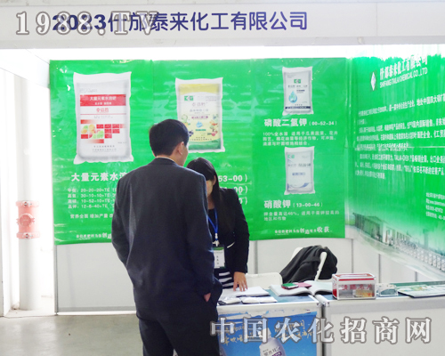 ̩��������2013�L���r(n��ng)�Yչ�������µĮa(ch��n)Ʒ