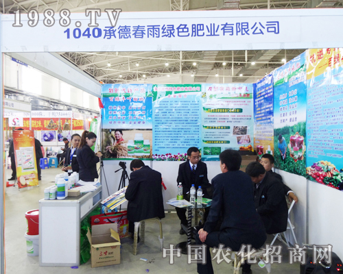 ����Gɫ�ʘI(y��)�^����2013�L���r(n��ng)�Y���[��(hu��)��