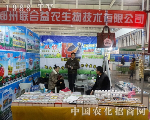 聯(lián)合益農(nóng)攜手南京植保會(huì)