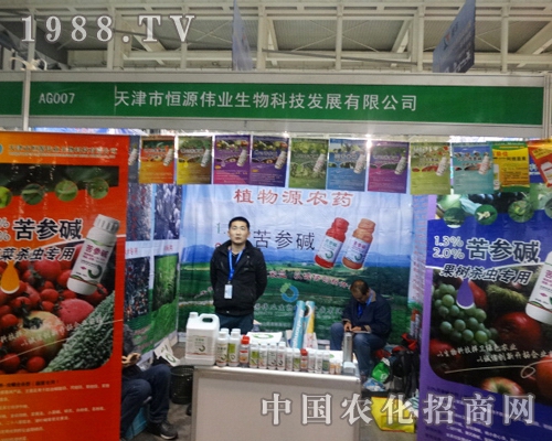 ��Դ���I(y��)��(du��)�@�ε�29��ֲ��չ��M����