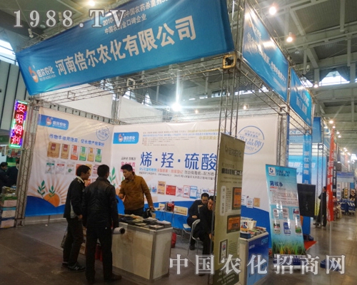 �����r(n��ng)����2013�Ͼ�ֲ�����ו�(hu��)�����̻�