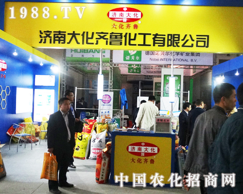     2013��(j��)��ֲ�������R�������a(ch��n)Ʒ�õ�ȫ���չʾ