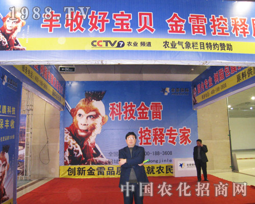 ���ׇ��H2013ɽ�|�ʝ��r(n��ng)�Y�����̻�