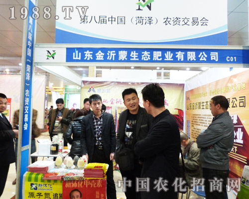 ��������2013�ڰˌ��Ї��r(n��ng)�Y���ו�(hu��)��(sh��)���M�@