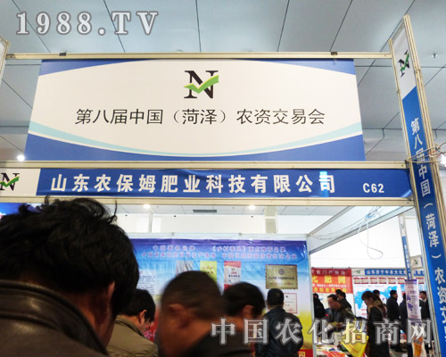 �r��ķ�ʘI(y��)�ڵڰˌ�ɽ�|�r�Yչ�ϻ����o��