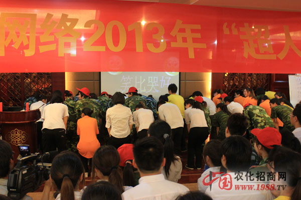 用屁股寫(xiě)字 充滿(mǎn)歡笑