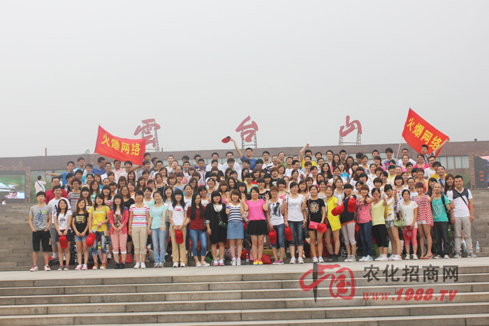 2013���������_ɽ��