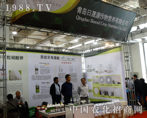 2014ɽ�|ֲ����(hu��)������Դչλ�͑��糱ˮӿ��(l��i)