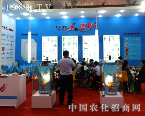 �ɿ�����2014ɽ�|ֲ���p����(hu��)���F(xi��n)�ĳ�ɫ