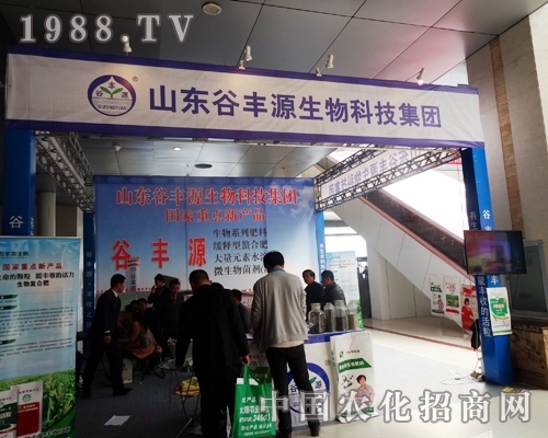 ɽ�|���SԴ�ڵھŌúʝ��r(n��ng)�Y���ϱ��F(xi��n)����