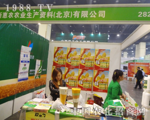     ���r(n��ng)�r(n��ng)�I(y��)2014���ݷ���չ�Ͼ��Ĝ�(zh��n)��