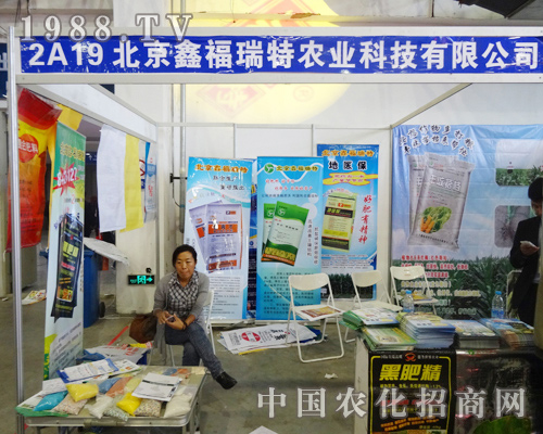 �θ�������2014�����L�����ϕ���ȫ��չʾ