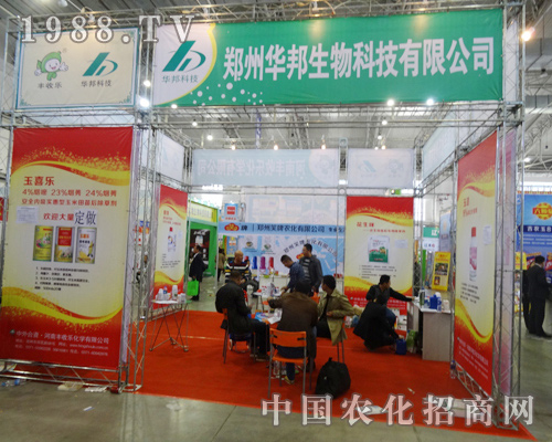 2014�L(zh��ng)�����ϕ�(hu��)�������A������æµ�Ĺ����ˆT