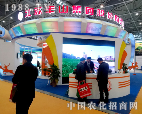 �Sɽ���F(tu��n)2015ȫ��ֲ����(hu��)�Ϻ��α���