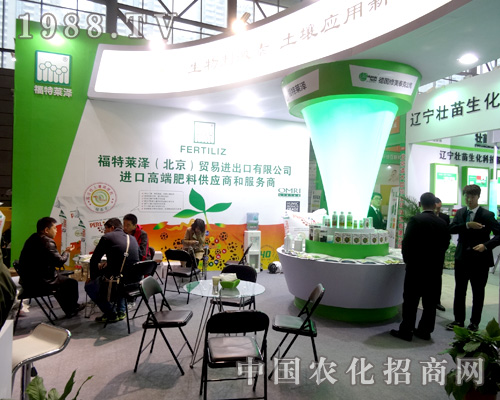 福特萊澤在全國植保會上備受青睞！