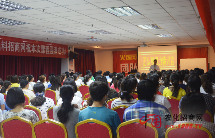 2015年6月20日-21日,鄭州火爆網(wǎng)絡(luò)科技有限公司組織全體員工進(jìn)行了一次“團(tuán)隊凝聚力訓(xùn)練”,特邀田沂桐老師和李健老師為主講老師,意在激發(fā)火爆人的內(nèi)在潛能、培養(yǎng)團(tuán)隊協(xié)同作戰(zhàn)能力,超越自我、成就未來!