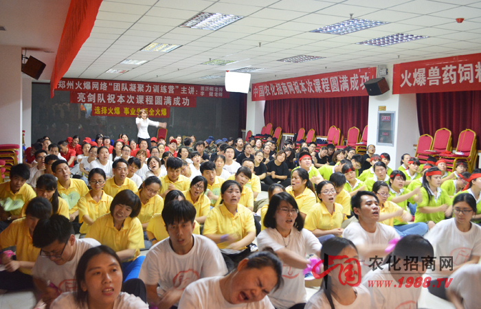 2015年6月20日-21日,鄭州火爆網(wǎng)絡(luò)科技有限公司組織全體員工進(jìn)行了一次“團(tuán)隊凝聚力訓(xùn)練”,特邀田沂桐老師和李健老師為主講老師,意在激發(fā)火爆人的內(nèi)在潛能、培養(yǎng)團(tuán)隊協(xié)同作戰(zhàn)能力,超越自我、成就未來!