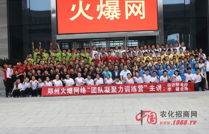 精彩培訓(xùn)啟發(fā)你我
