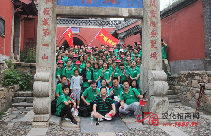 挑戰(zhàn)極限登臨泰山