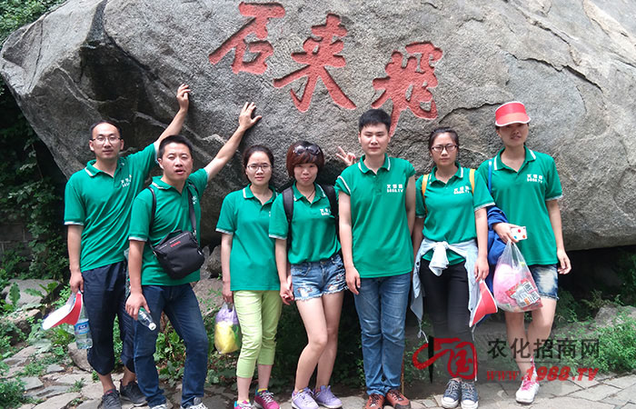 火爆網泰山之行,感受團隊的力量