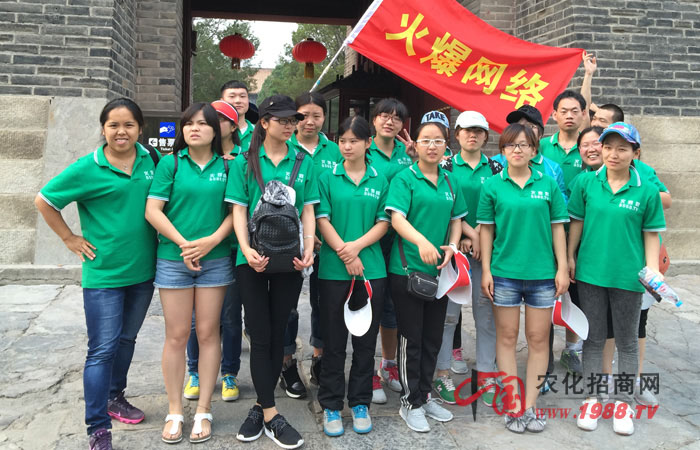 世上無難事,只要肯登攀