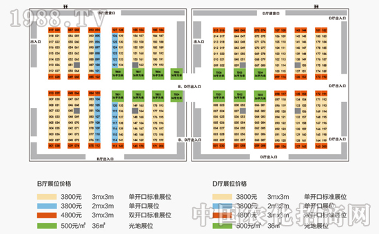 2015濟南農資博覽會展位圖