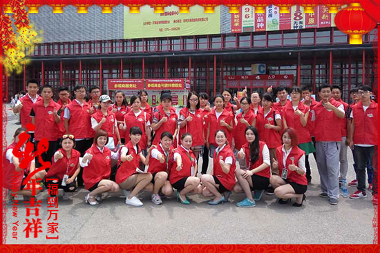 【霸爾國(guó)際】送福啦!祝您金雞納福,財(cái)源豐茂,萬(wàn)事吉祥!
