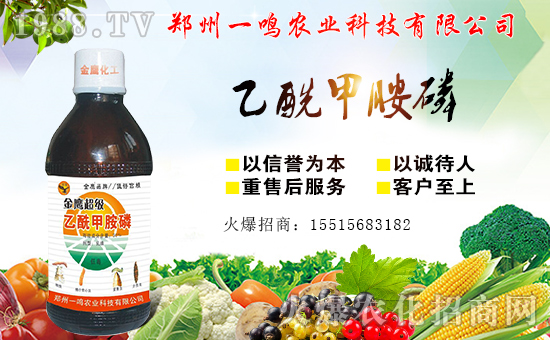 鄭州一鳴農業(yè)科技有限公司