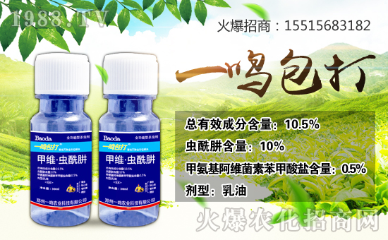 鄭州一鳴農業(yè)科技有限公司